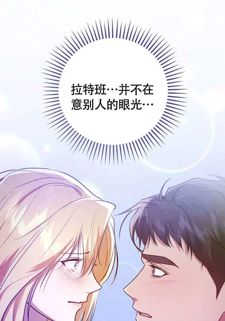 第61话 第64页