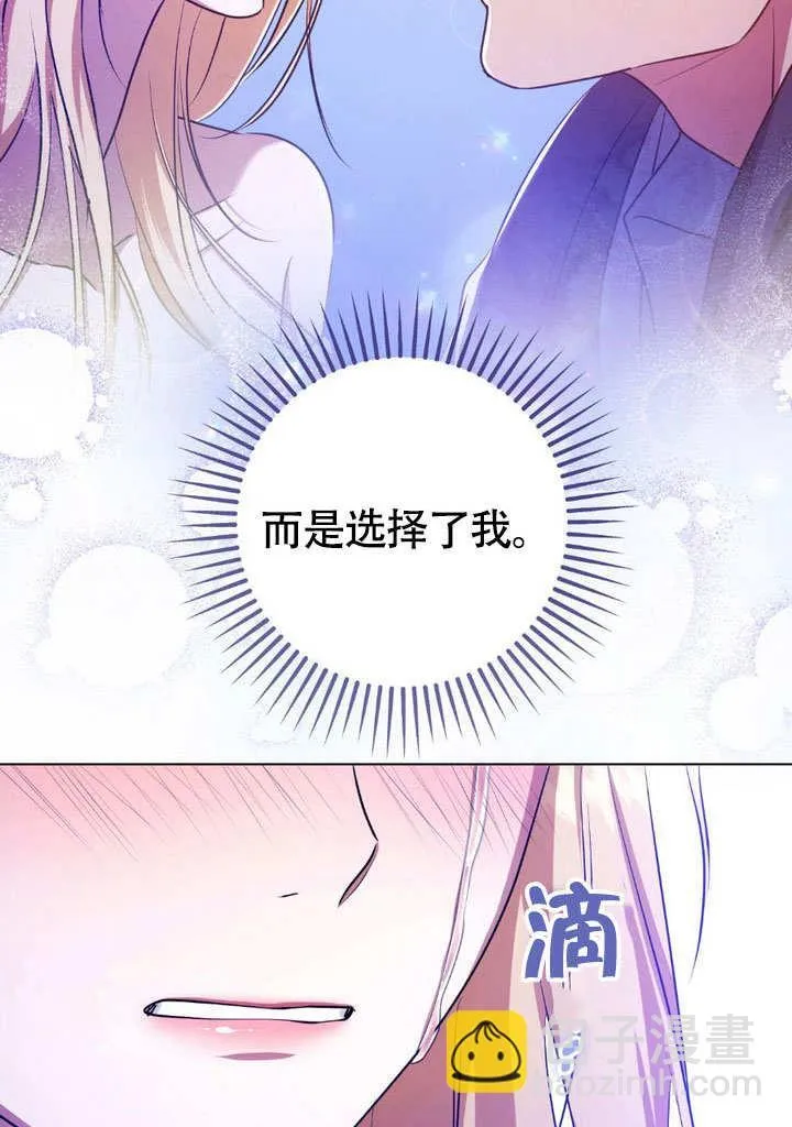 第61话 第65页