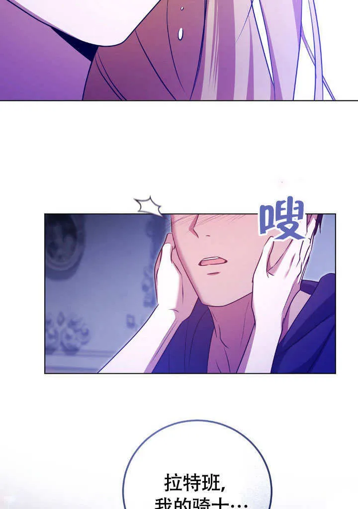 第61话 第66页
