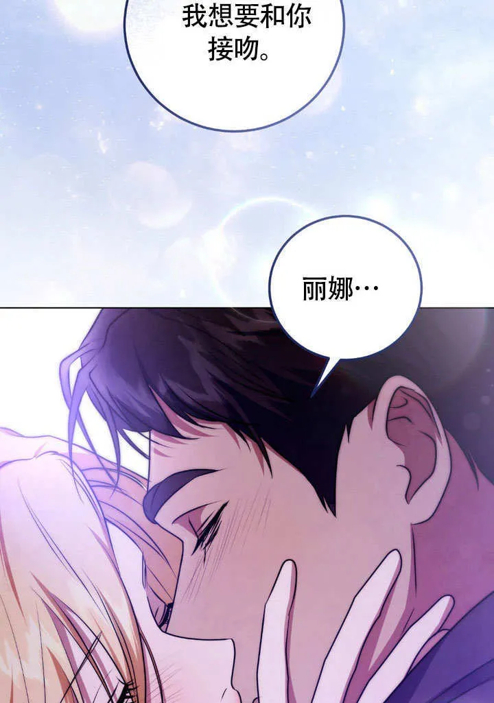 第61话 第68页