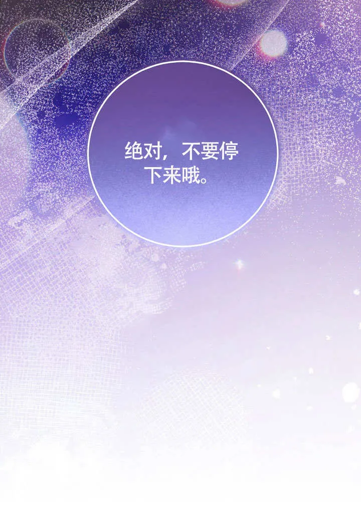 第61话 第74页