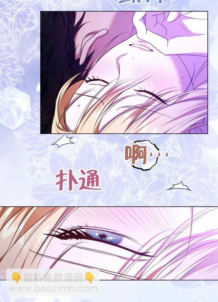 第62话 第3页