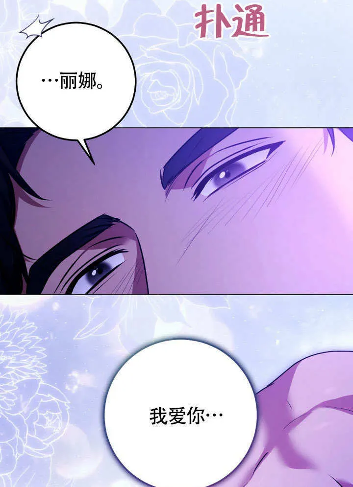 第62话 第4页