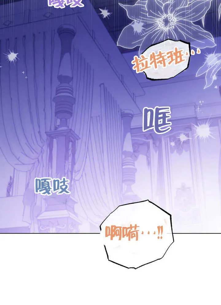 第62话 第7页