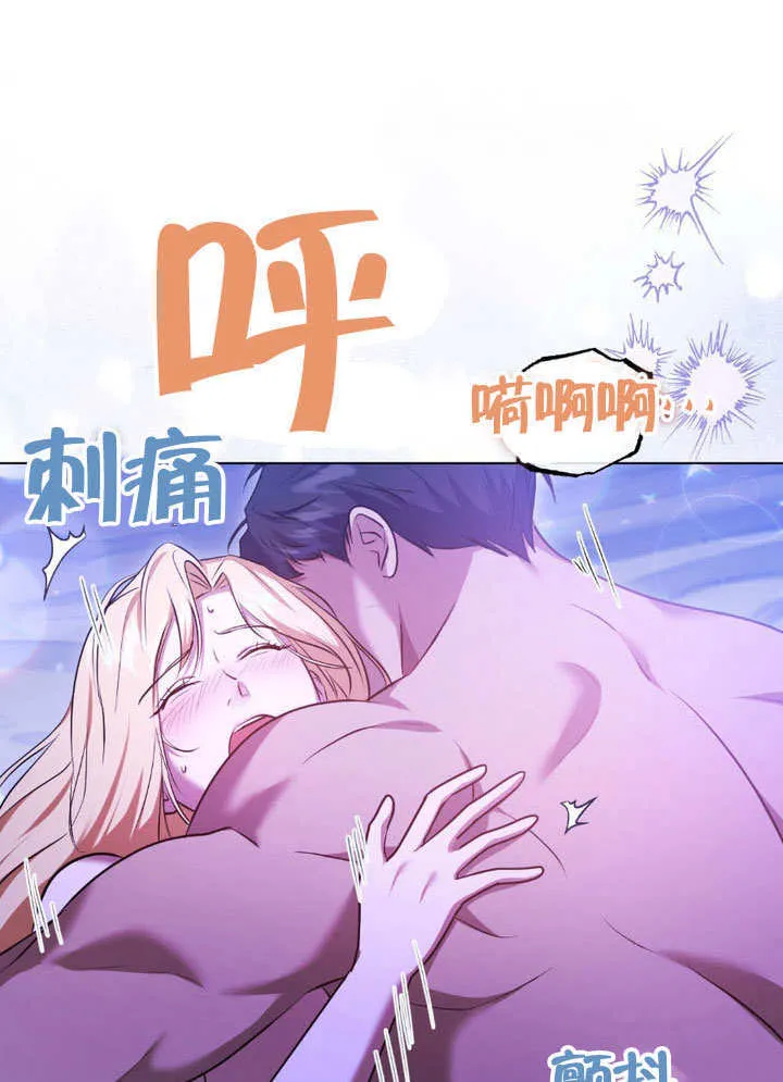第62话 第8页