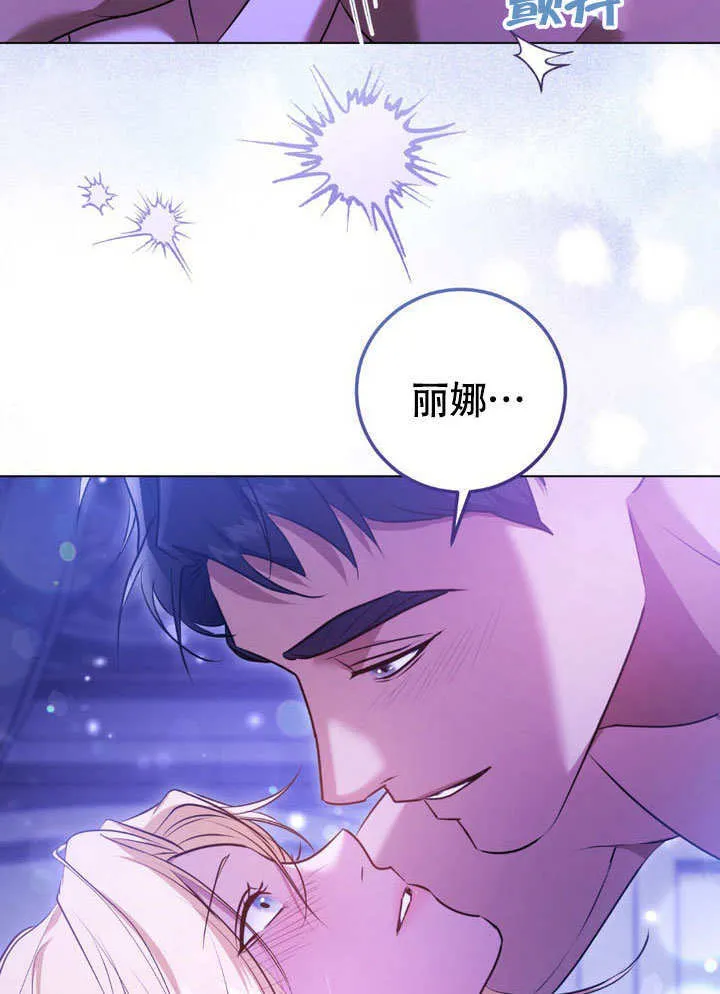 第62话 第9页