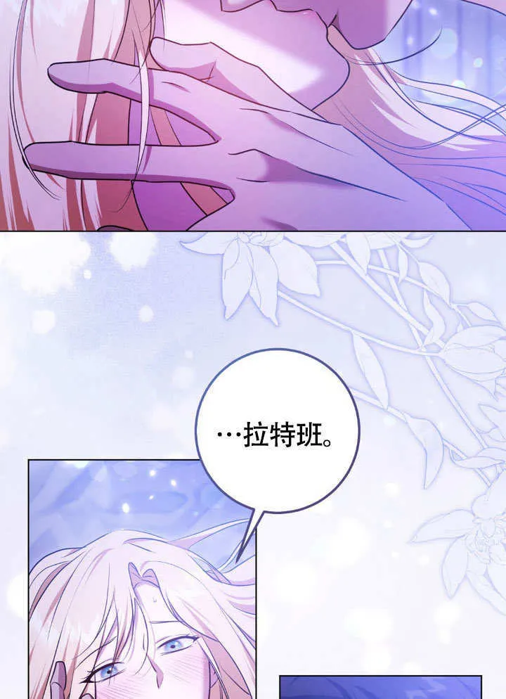 第62话 第11页
