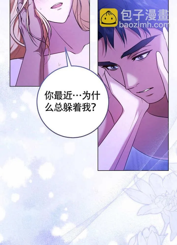 第62话 第12页