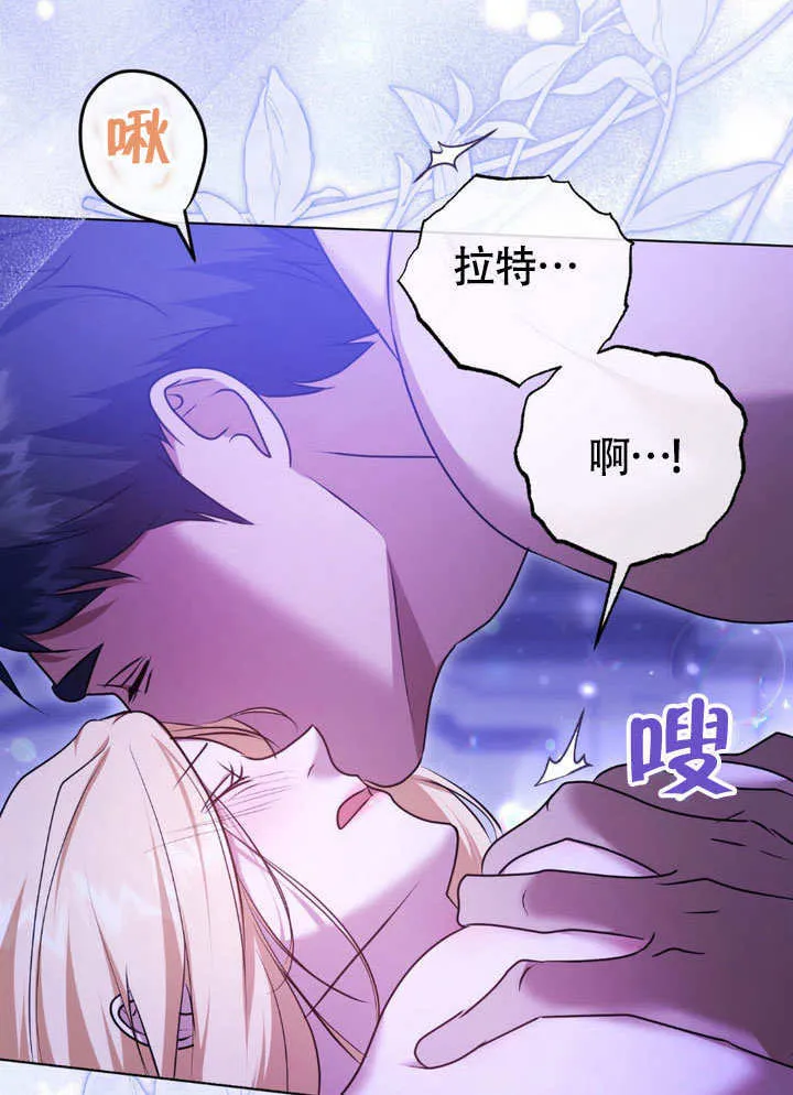 第62话 第13页