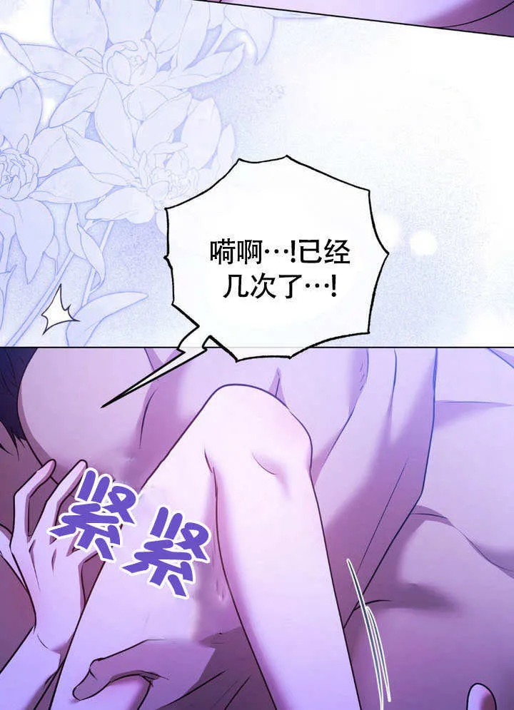 第62话 第14页