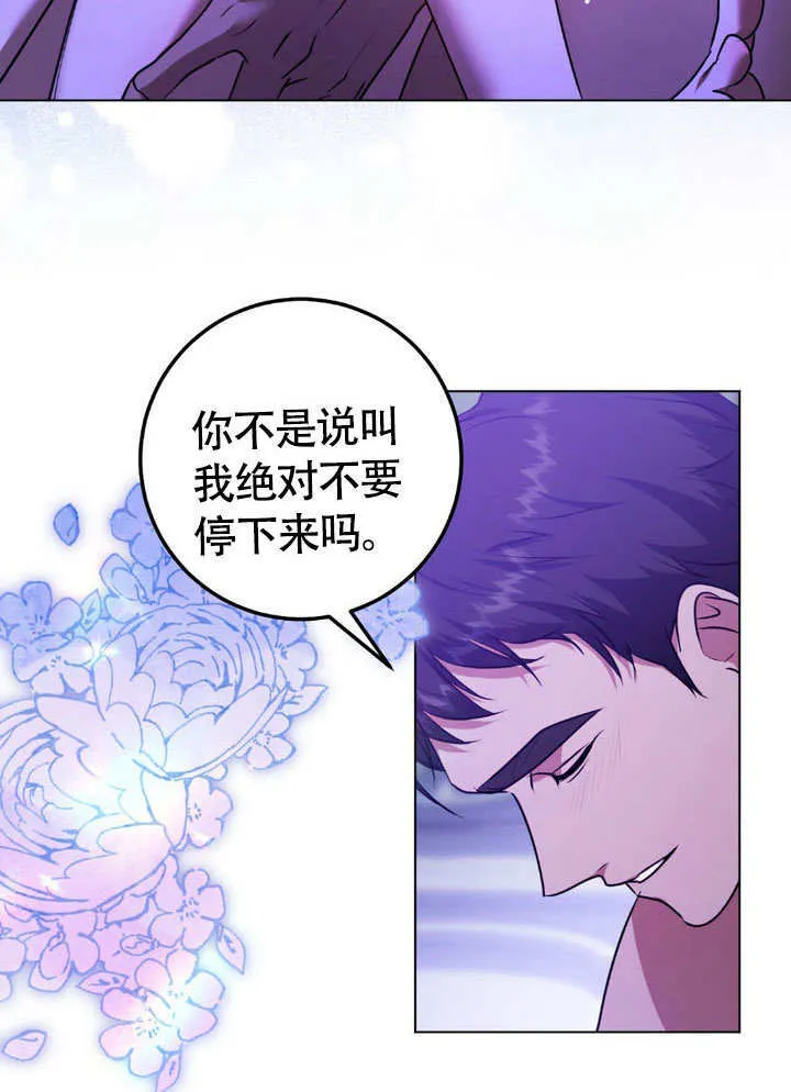 第62话 第15页