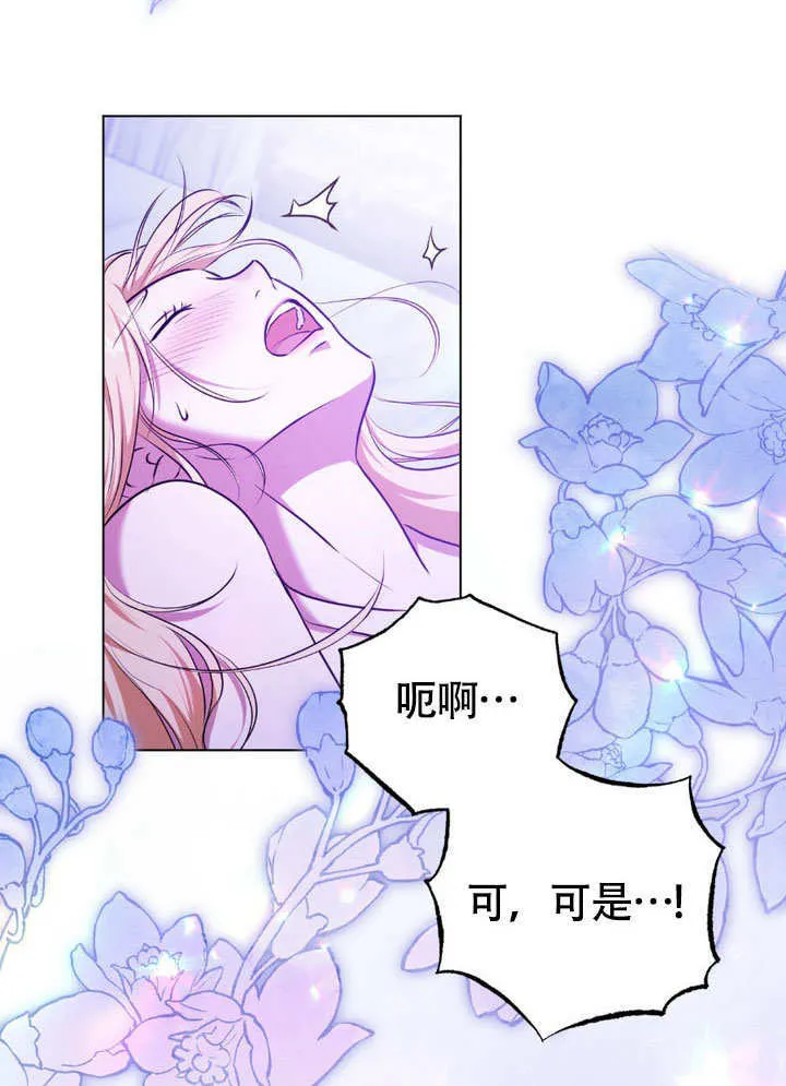 第62话 第16页