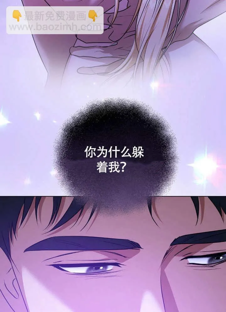 第62话 第18页