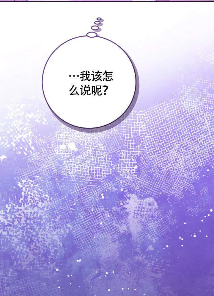 第62话 第19页