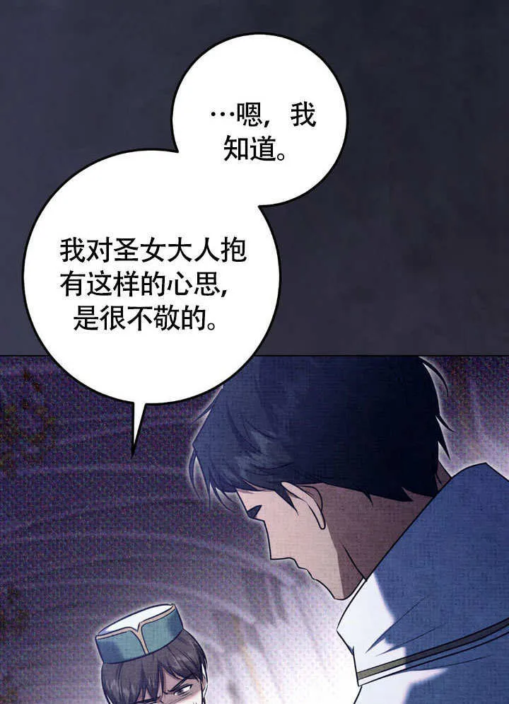 第62话 第22页