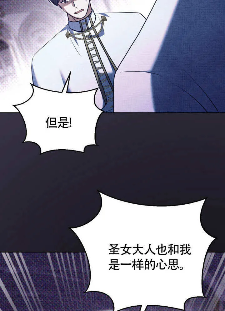 第62话 第23页