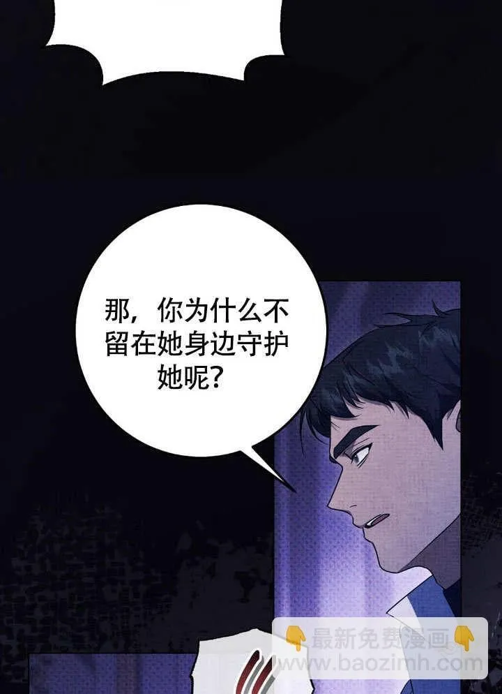 第62话 第25页