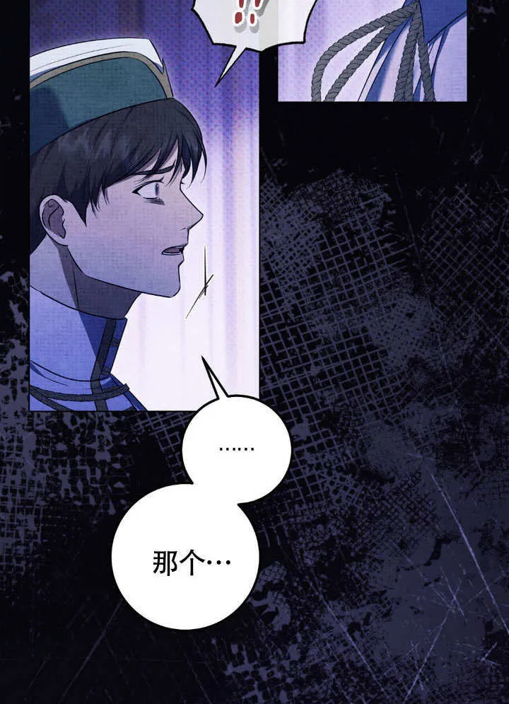 第62话 第26页