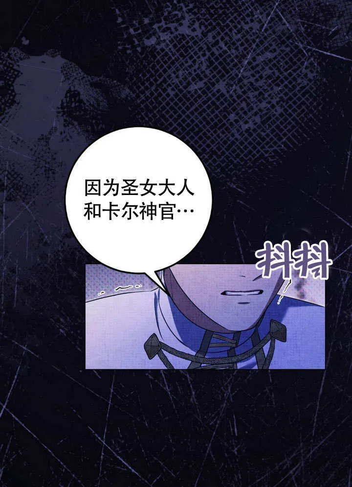 第62话 第27页