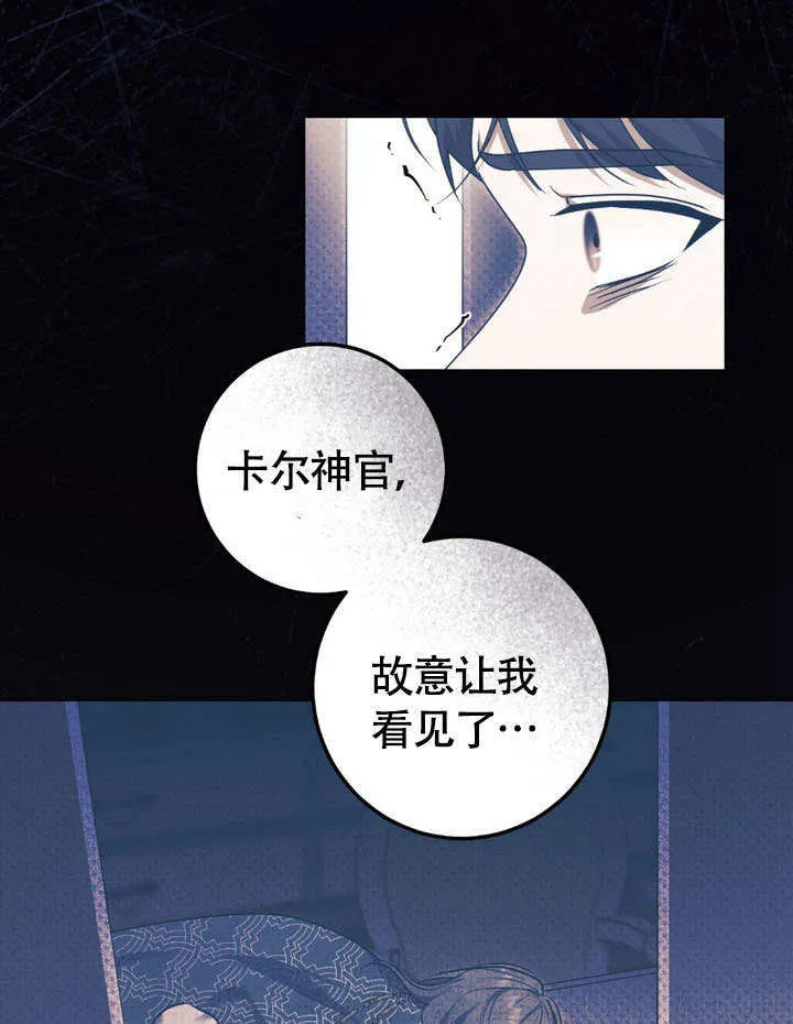 第62话 第30页