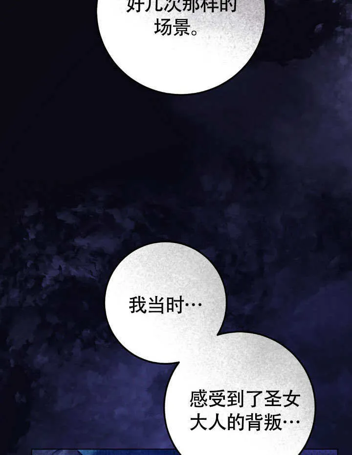 第62话 第32页