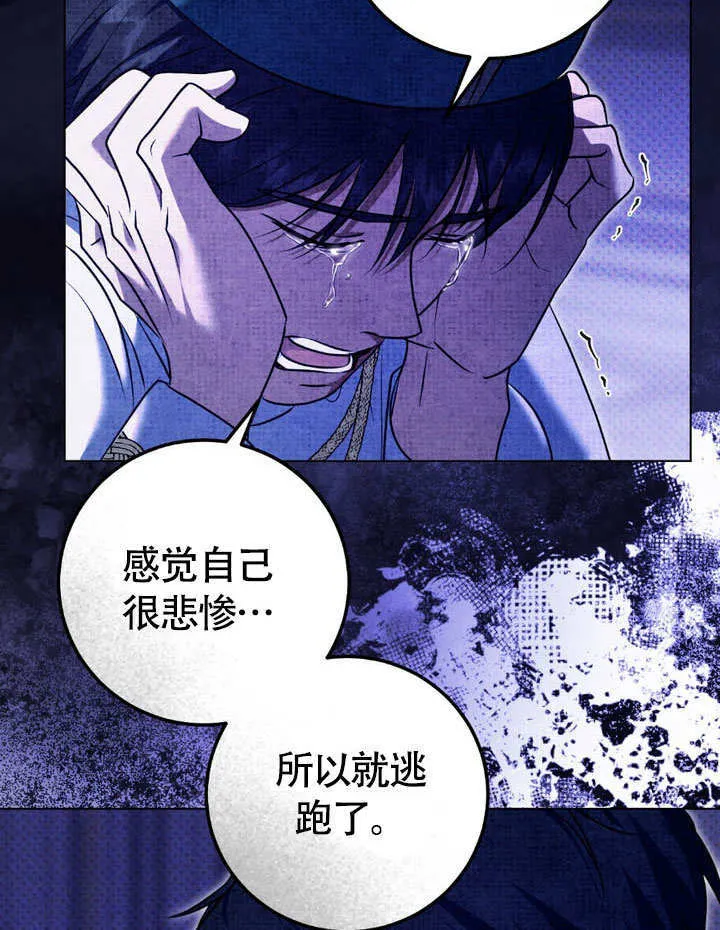 第62话 第33页