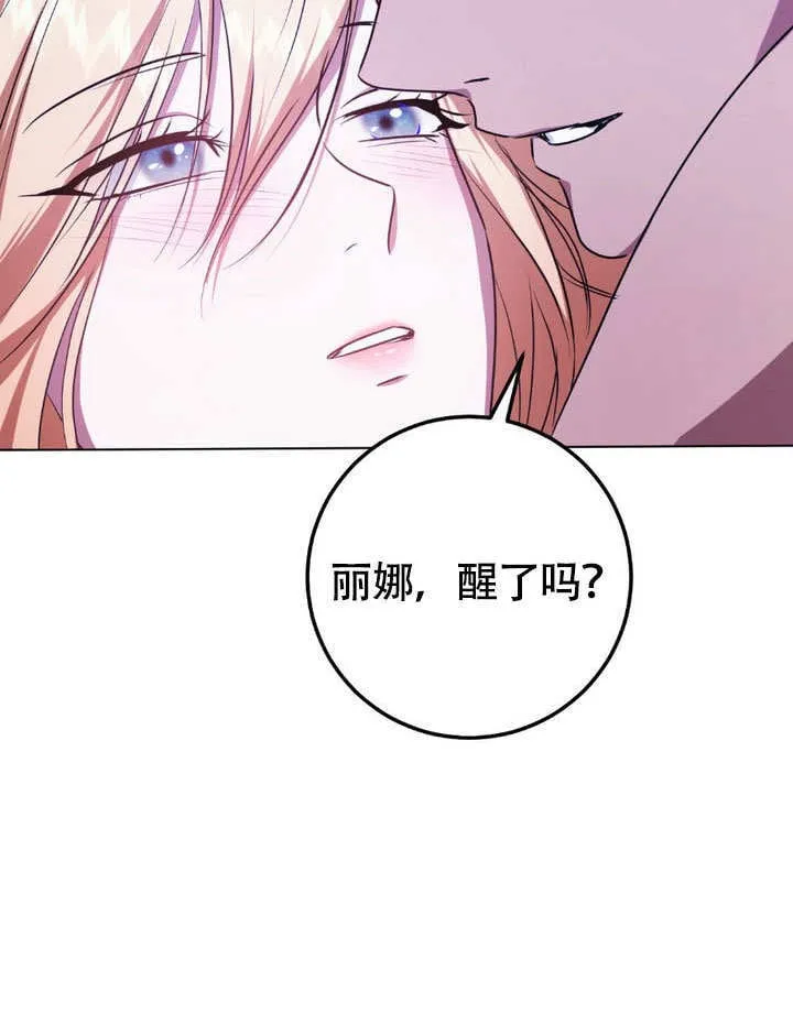 第62话 第39页