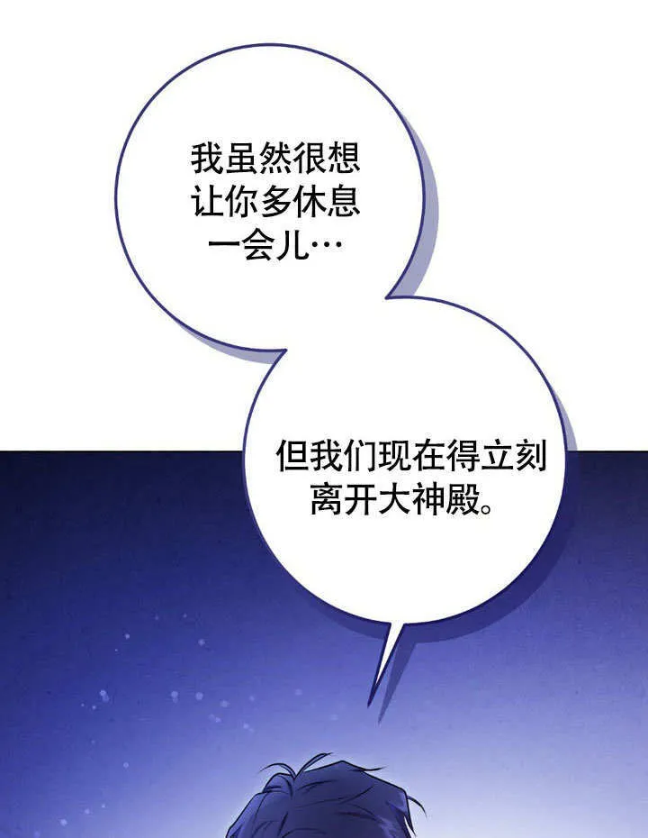 第62话 第40页