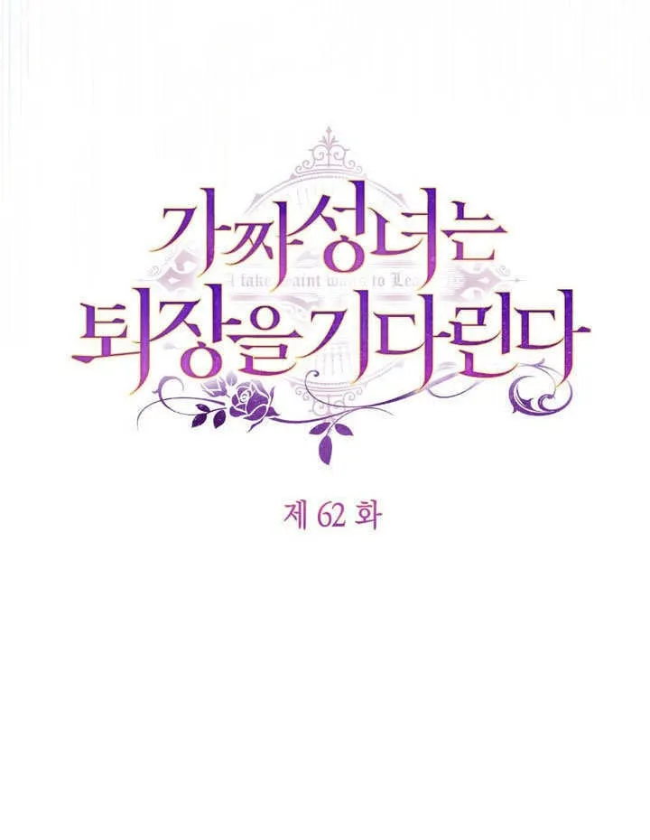 第62话 第43页