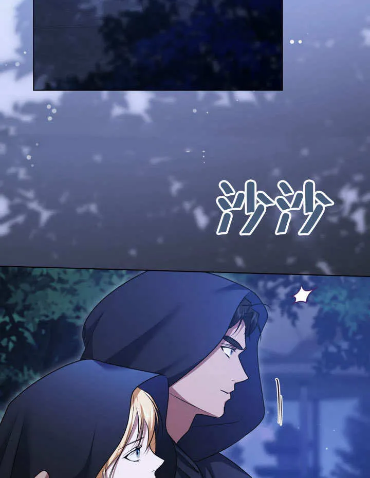 第62话 第46页