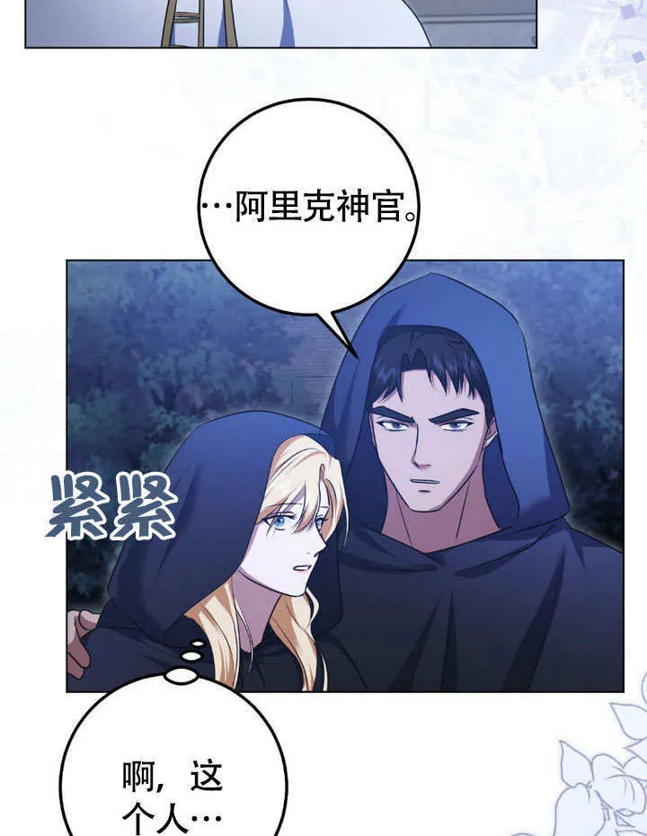 第62话 第49页