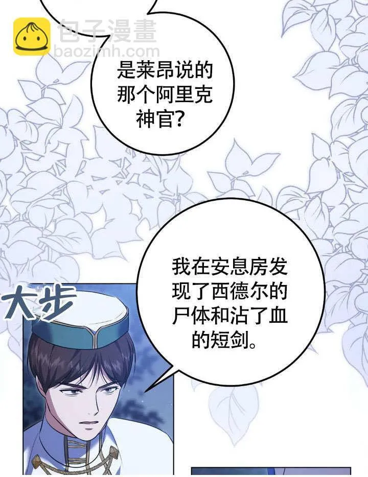 第62话 第50页
