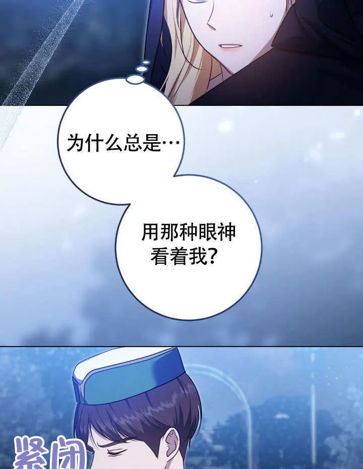 第62话 第55页