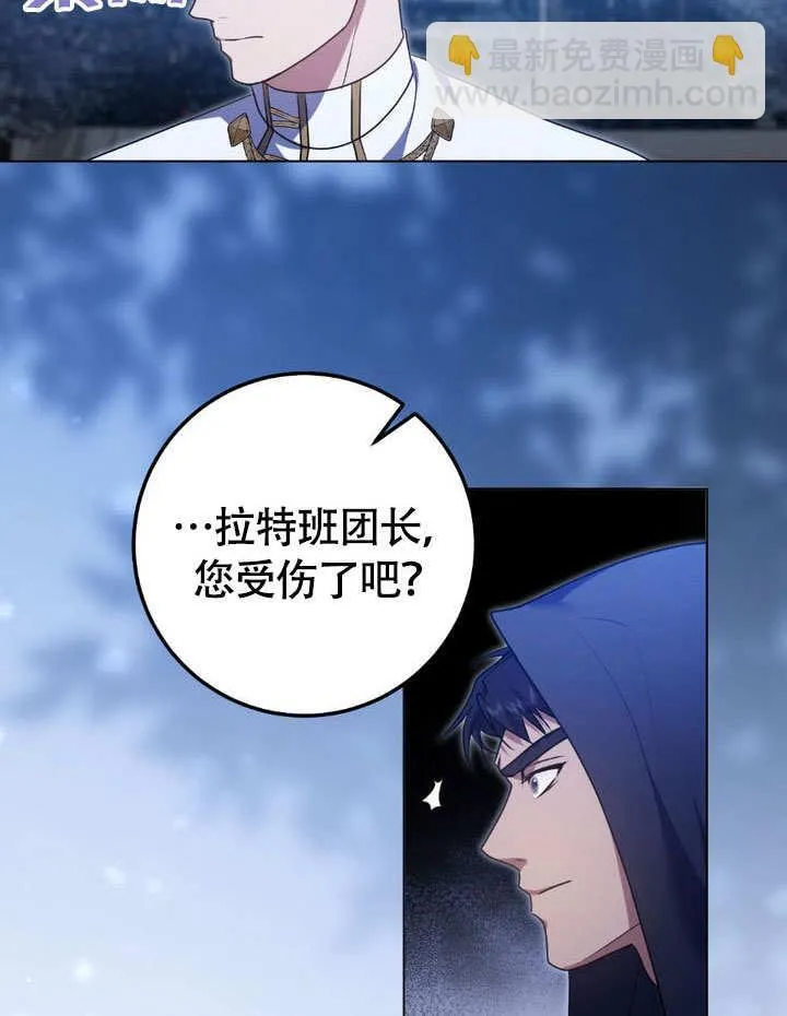 第62话 第56页