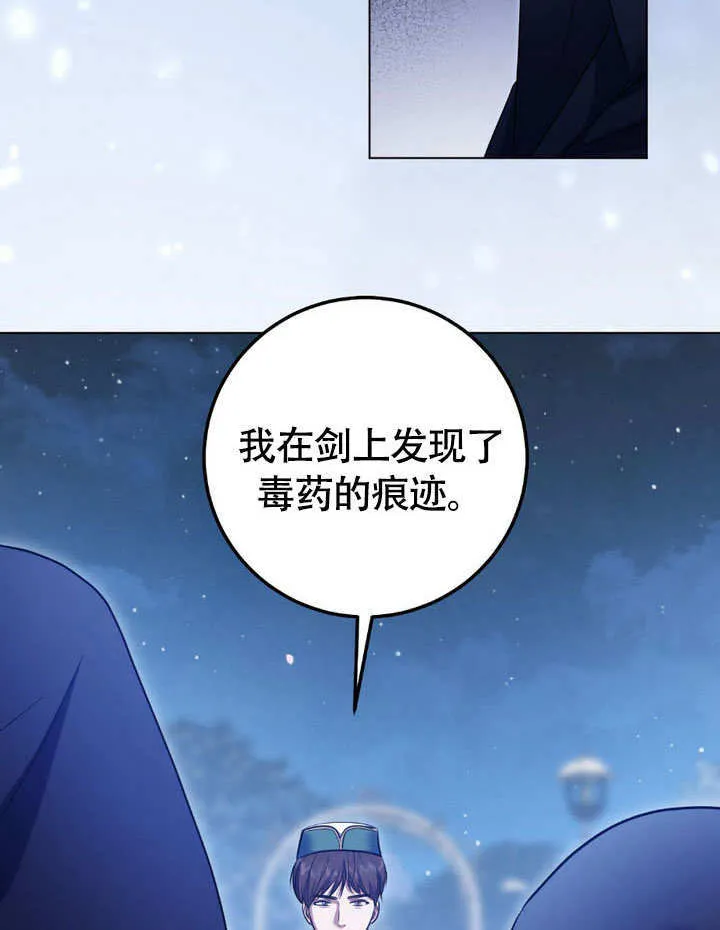 第62话 第57页
