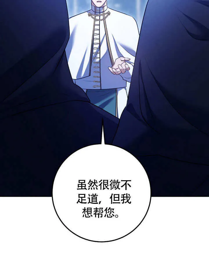 第62话 第58页