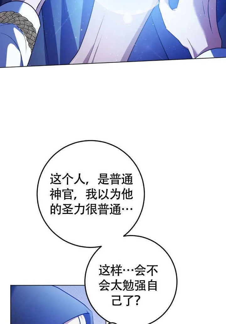 第62话 第60页