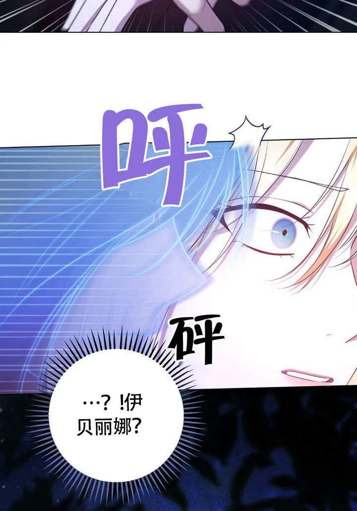 第62话 第64页