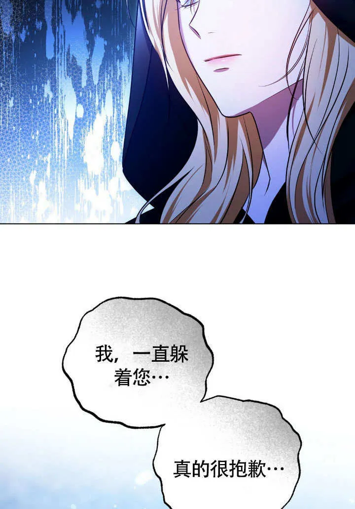 第62话 第68页