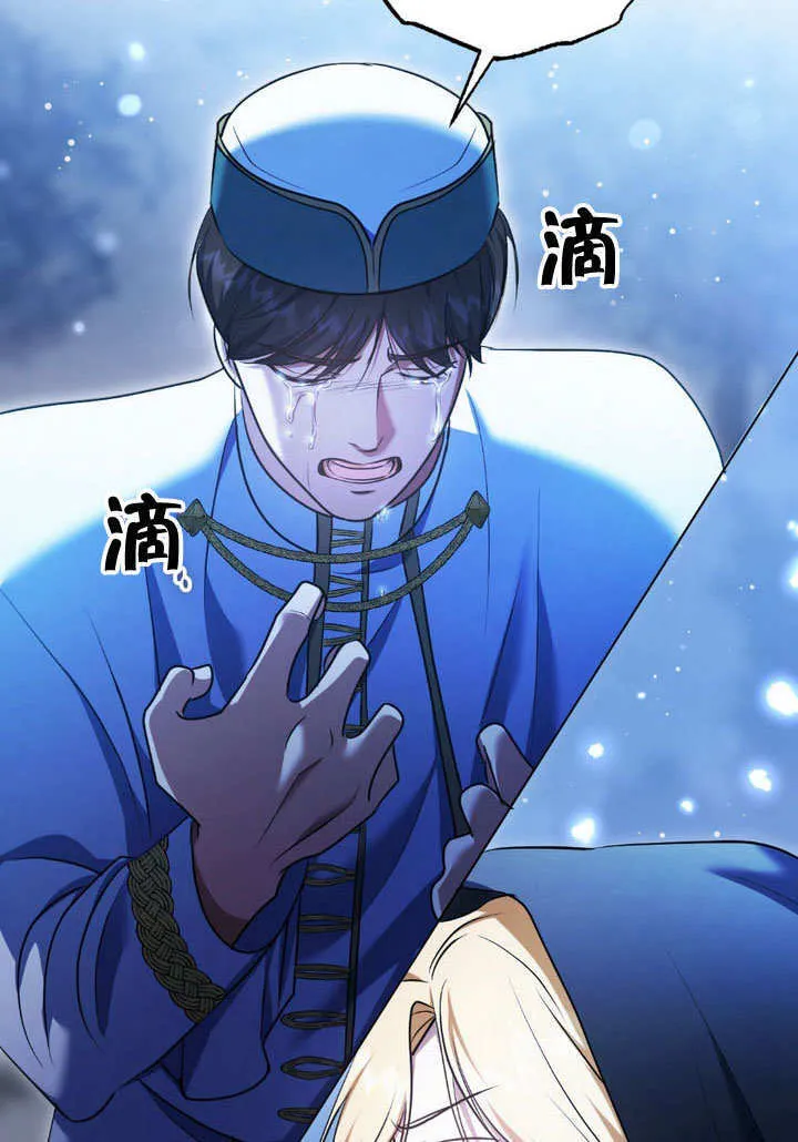 第62话 第69页