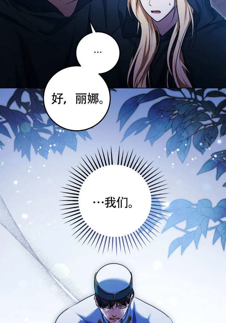 第62话 第75页