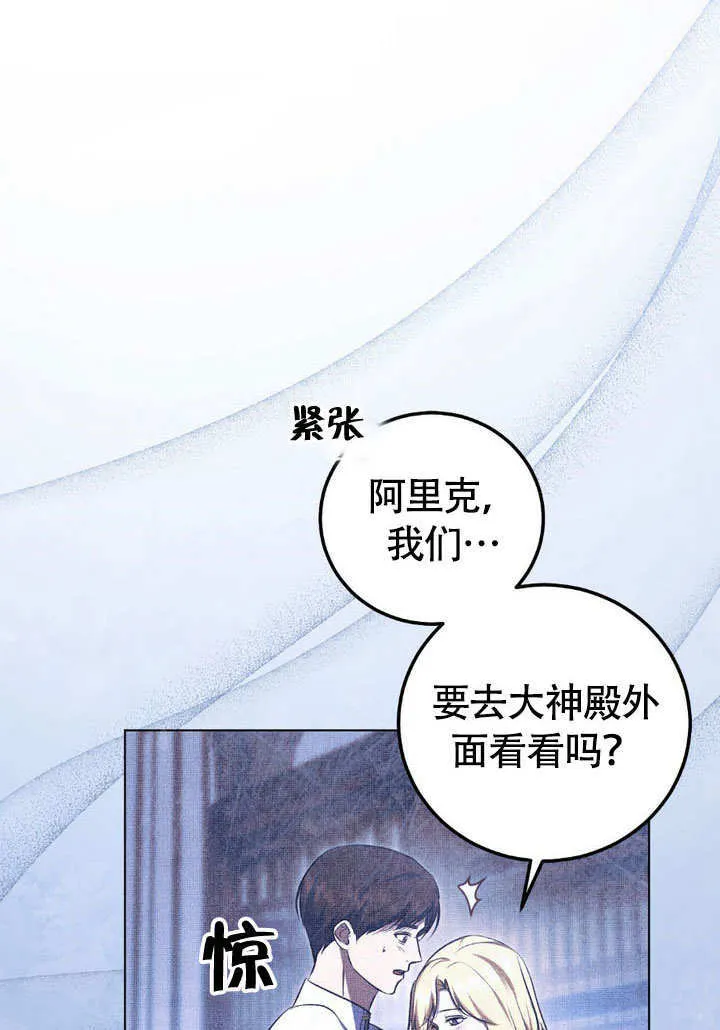 第62话 第77页
