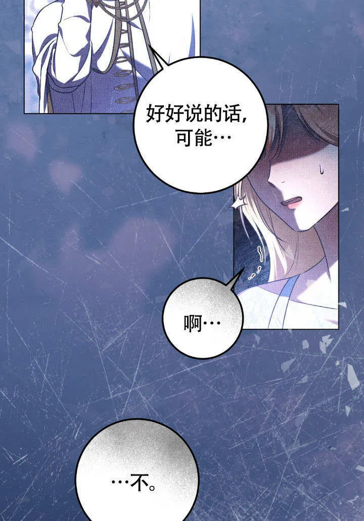 第62话 第79页