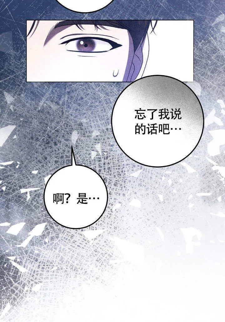 第62话 第80页