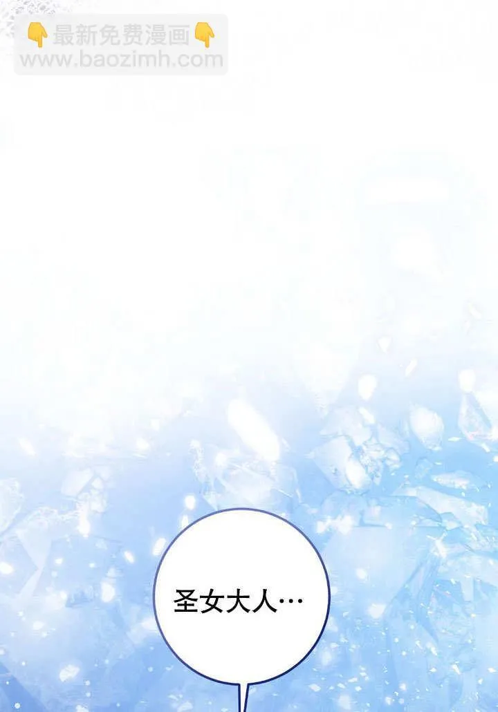 第62话 第81页