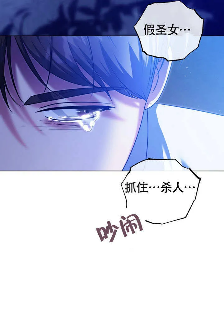 第62话 第83页