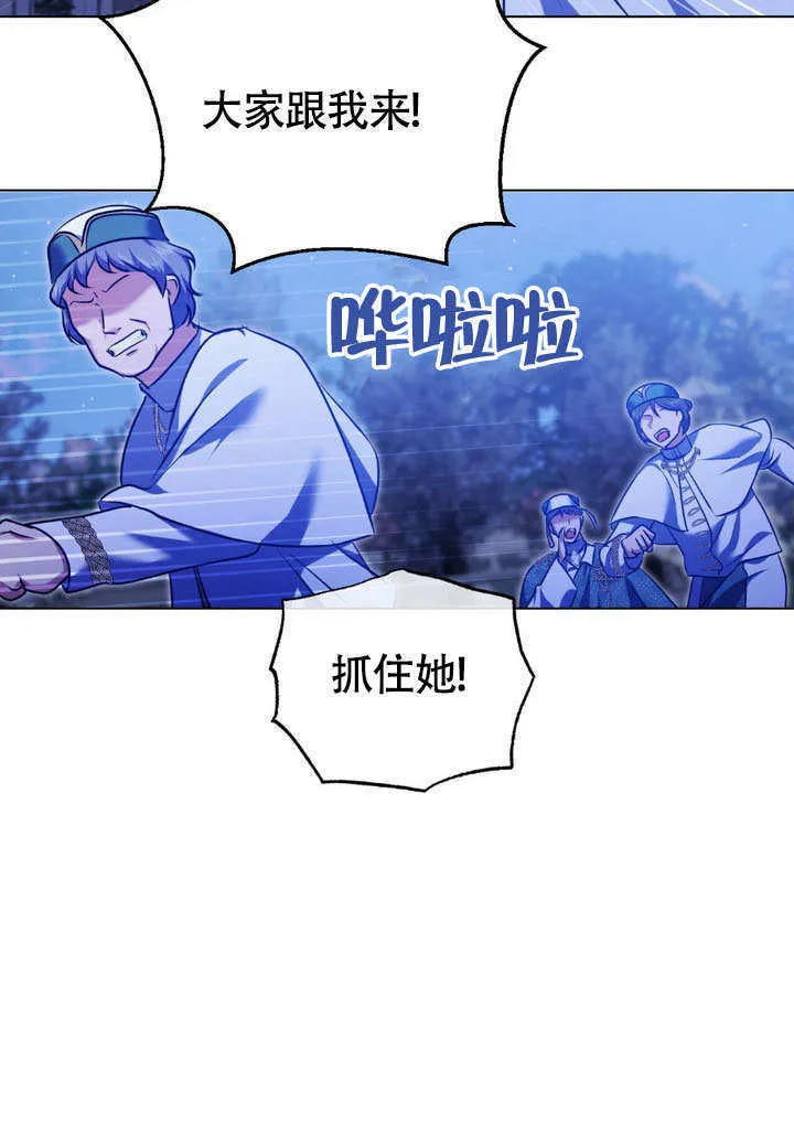 第62话 第87页