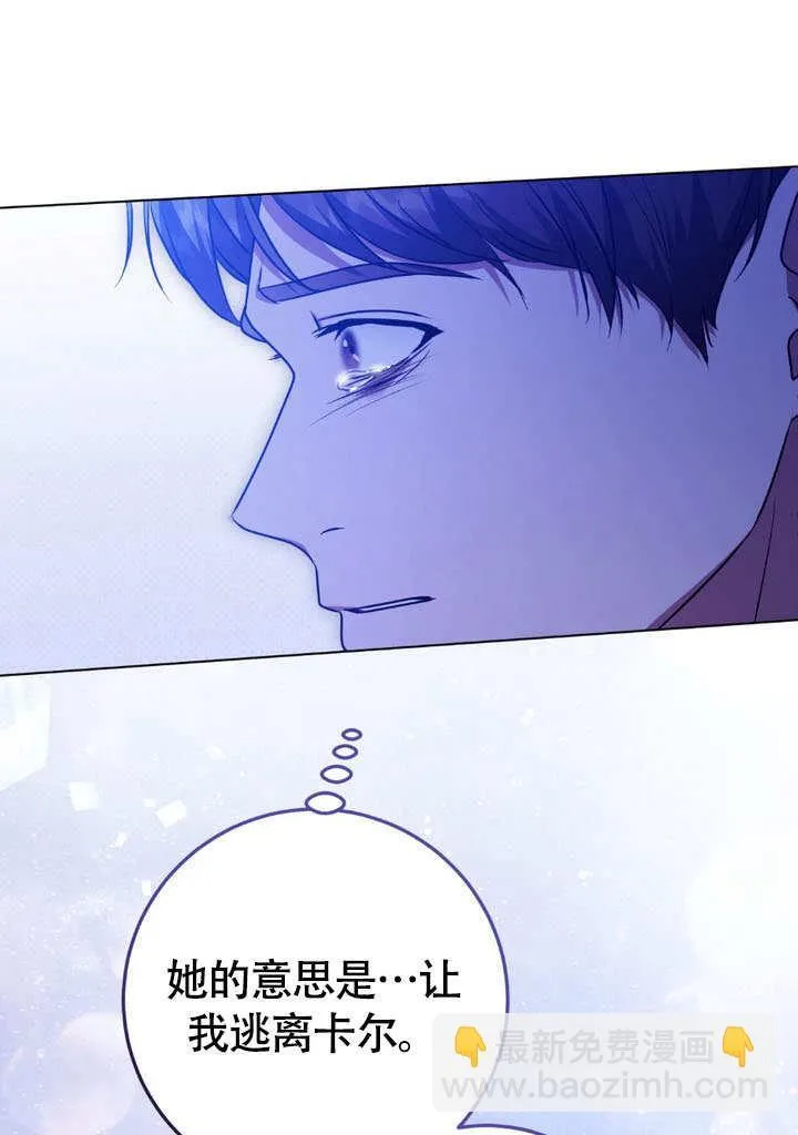 第62话 第88页