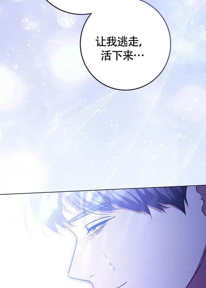 第62话 第89页