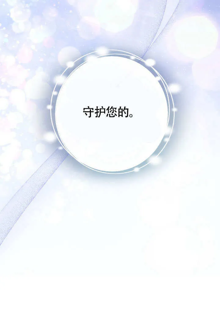 第62话 第91页